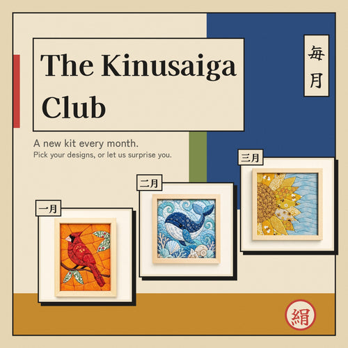 The Kinusaiga Club: a new kinusaiga kit every month, shown as three framed fabric pictures in a Japanese woodblock-print layout